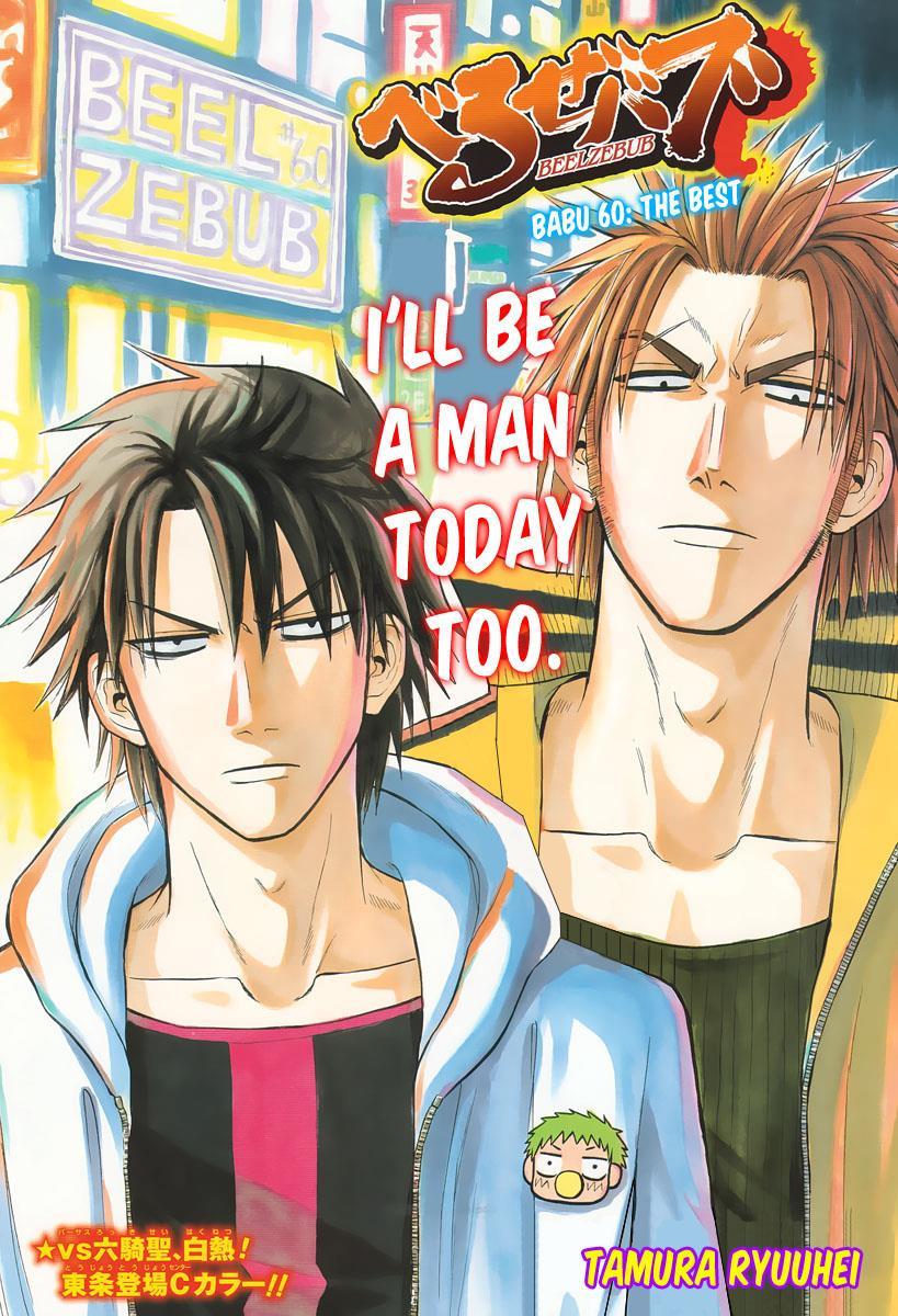 Beelzebub Chapter 60 page 1 - Chapter 60: The Best