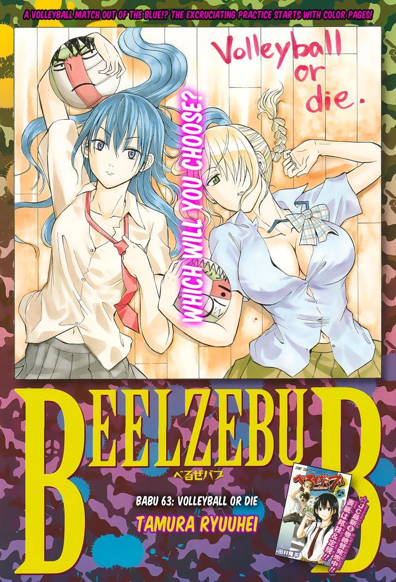 Beelzebub Chapter 63 page 1 - Chapter 63: Volleyball or Die