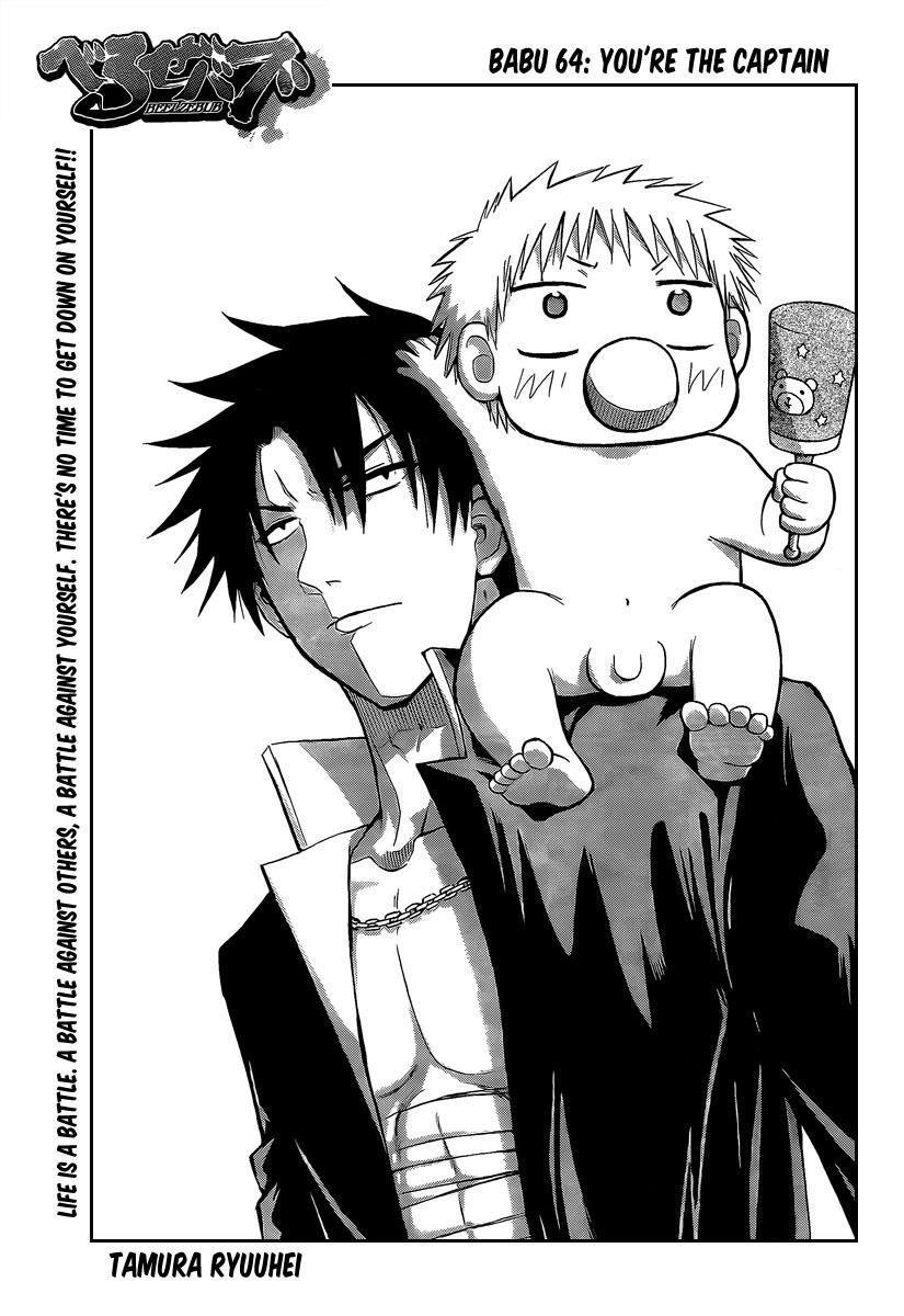 Beelzebub Chapter 64 page 3 - Chapter 64: You're The Captain