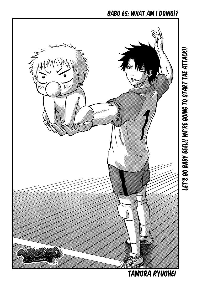 Beelzebub Chapter 65 page 4 - Chapter 65: What Am I Doing!?