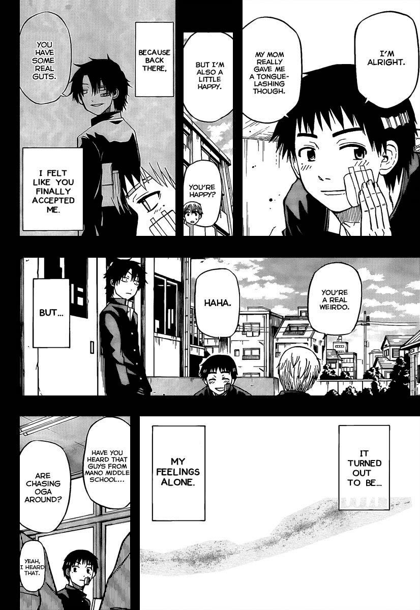 Beelzebub Chapter 66 page 12 - Chapter 66: I Don't Know You! 2