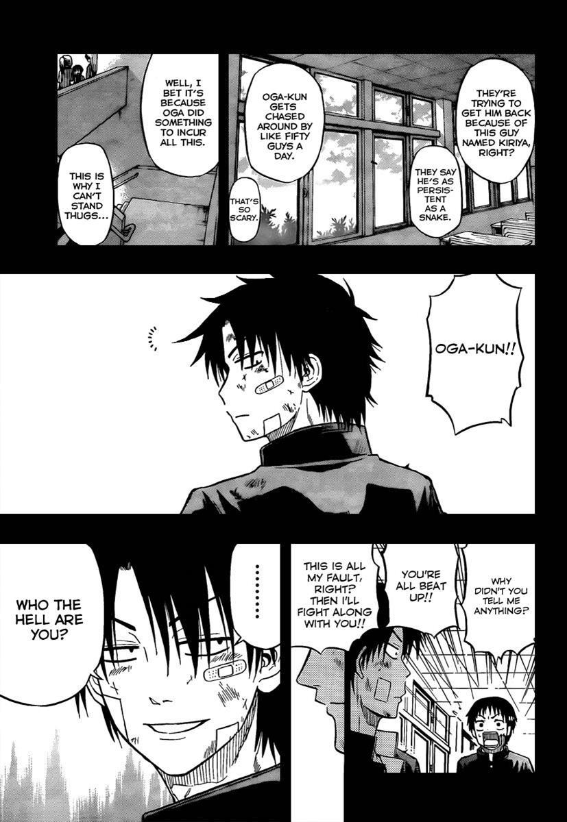 Beelzebub Chapter 66 page 13 - Chapter 66: I Don't Know You! 2