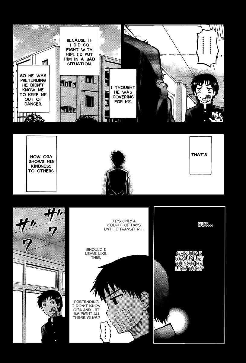 Beelzebub Chapter 66 page 14 - Chapter 66: I Don't Know You! 2