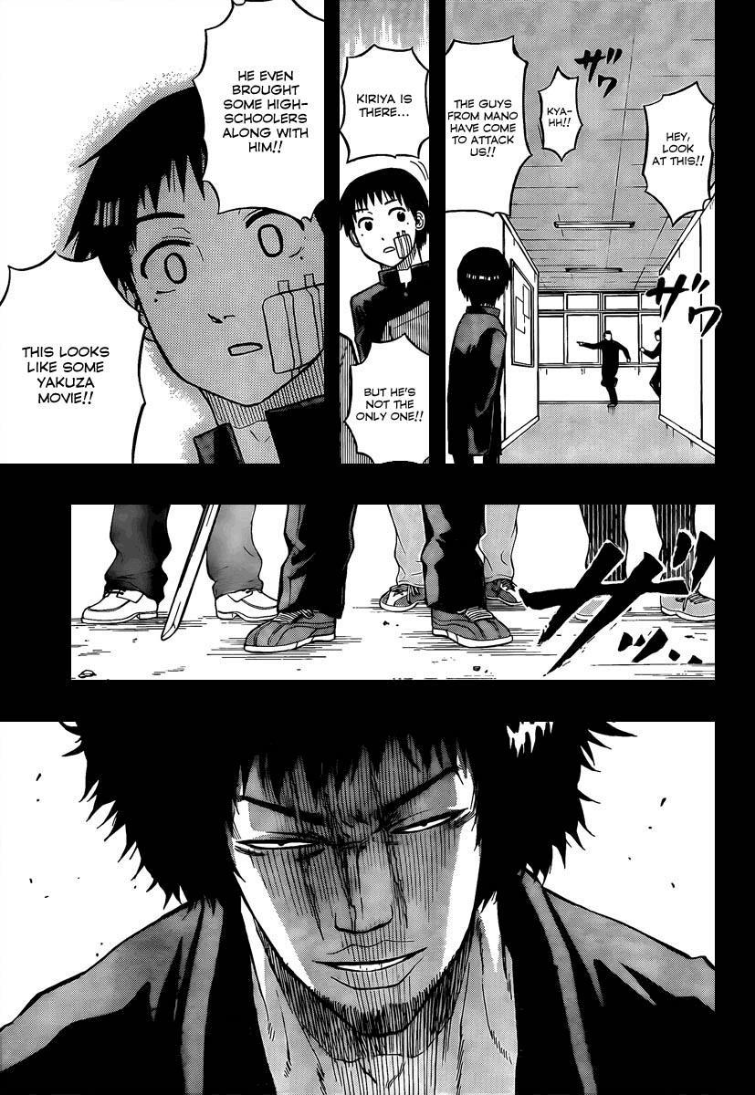 Beelzebub Chapter 66 page 15 - Chapter 66: I Don't Know You! 2