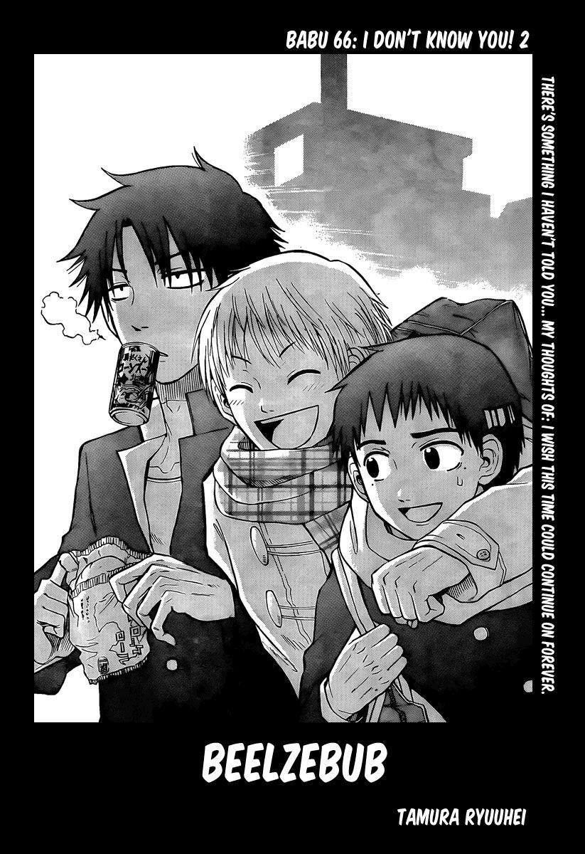 Beelzebub Chapter 66 page 2 - Chapter 66: I Don't Know You! 2