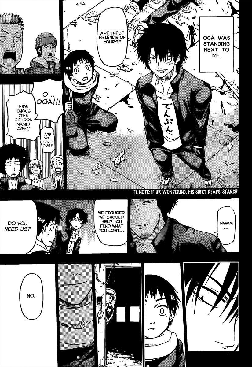 Beelzebub Chapter 66 page 7 - Chapter 66: I Don't Know You! 2