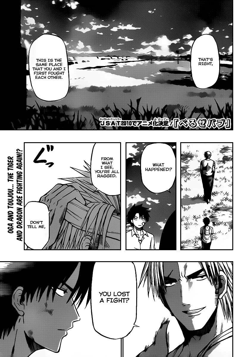 Beelzebub Chapter 68 page 1 - Chapter 68: Oga vs Toujou!!