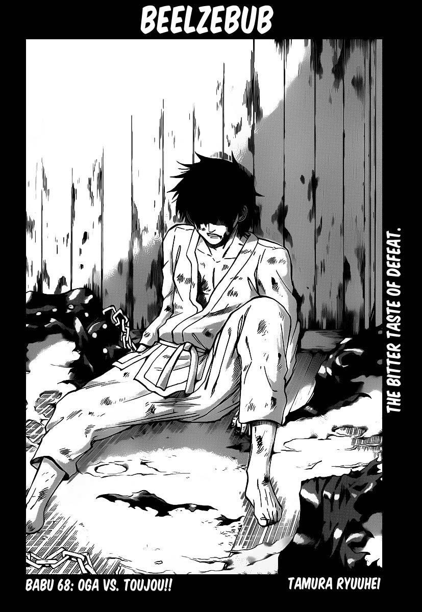 Beelzebub Chapter 68 page 2 - Chapter 68: Oga vs Toujou!!