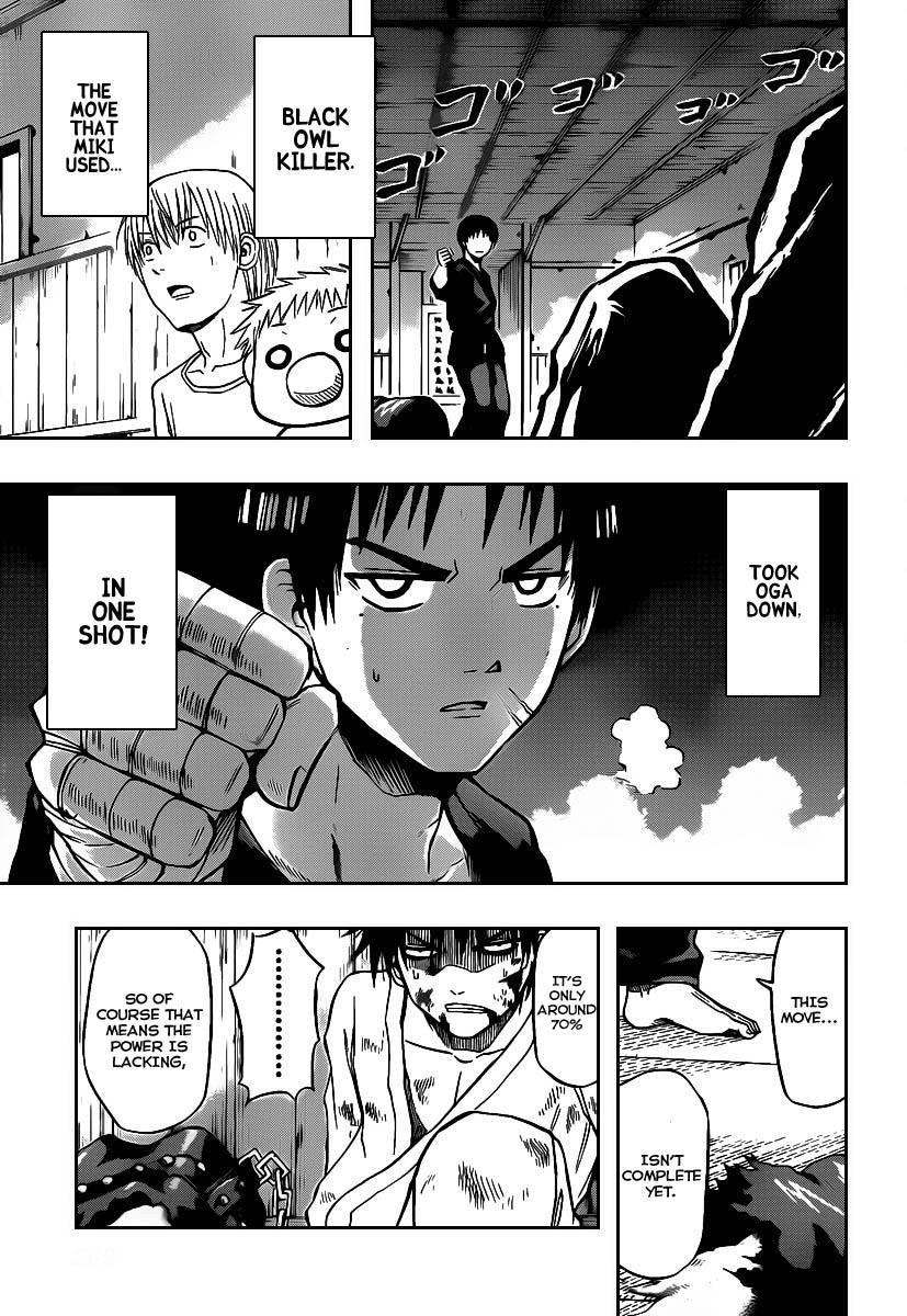 Beelzebub Chapter 68 page 3 - Chapter 68: Oga vs Toujou!!