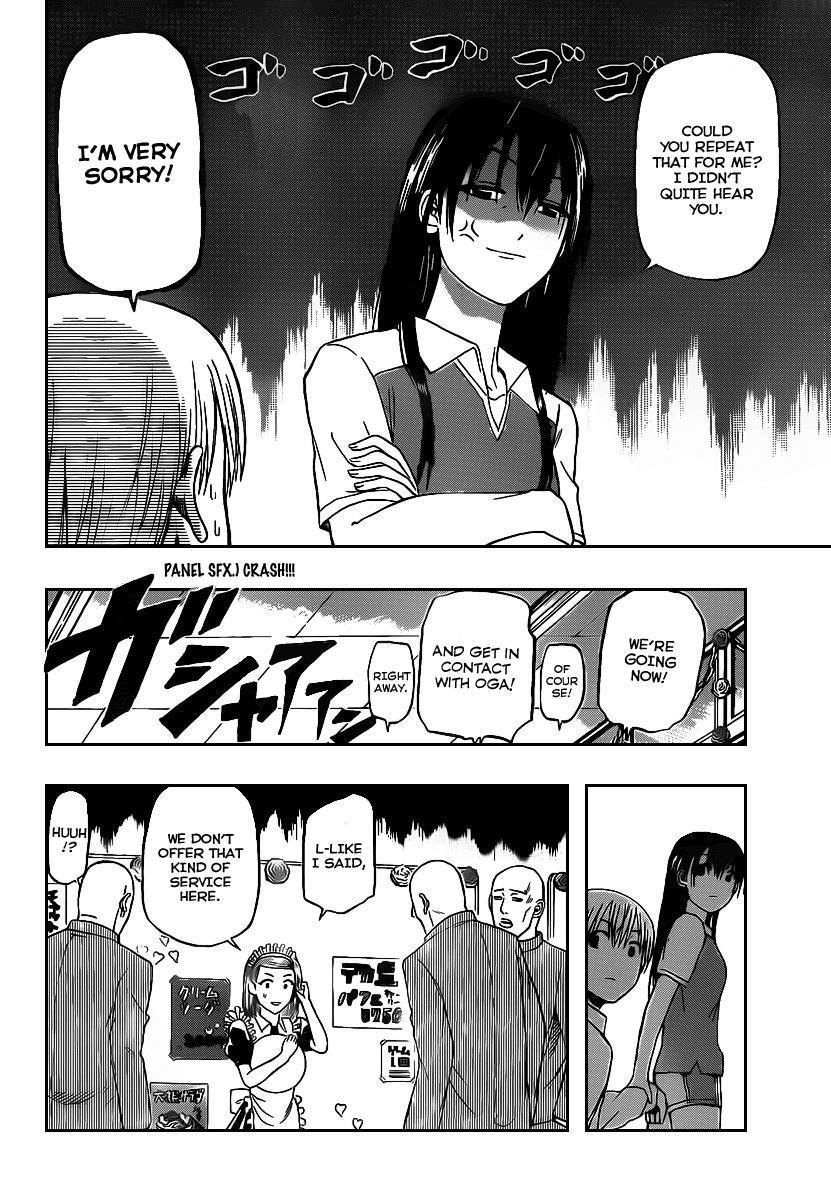 Beelzebub Chapter 69 page 10 - Chapter 69: St. Ishiyama Festival