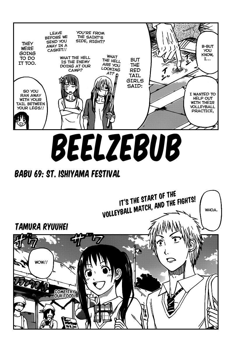 Beelzebub Chapter 69 page 2 - Chapter 69: St. Ishiyama Festival