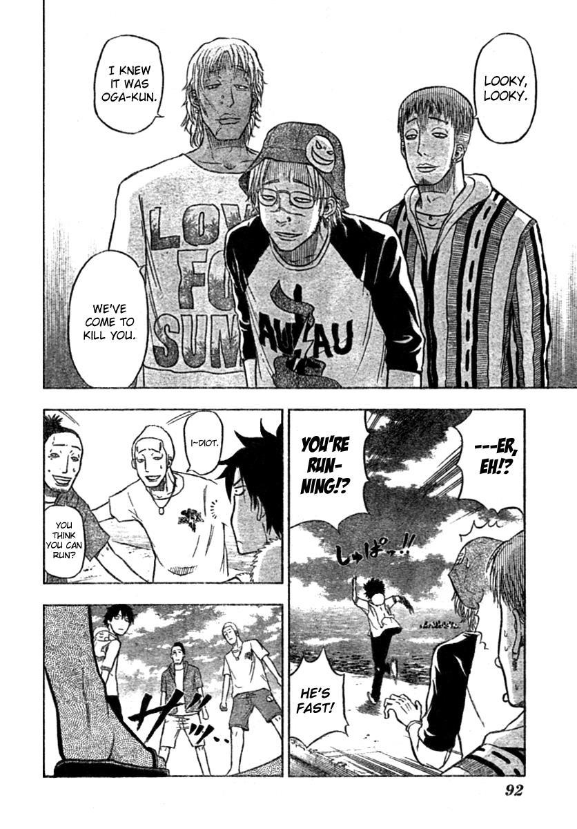 Beelzebub Chapter 7 page 14 - Chapter 7: Stop Fighting