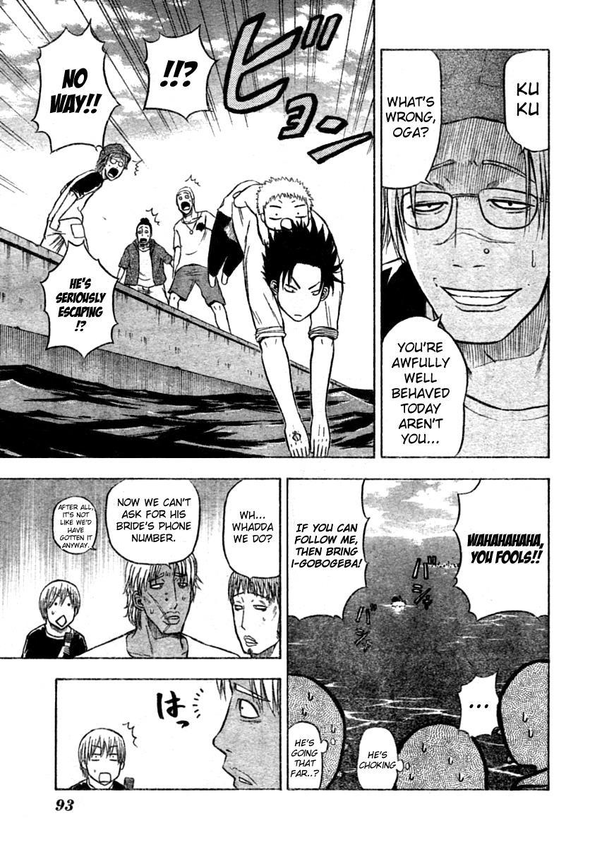 Beelzebub Chapter 7 page 15 - Chapter 7: Stop Fighting