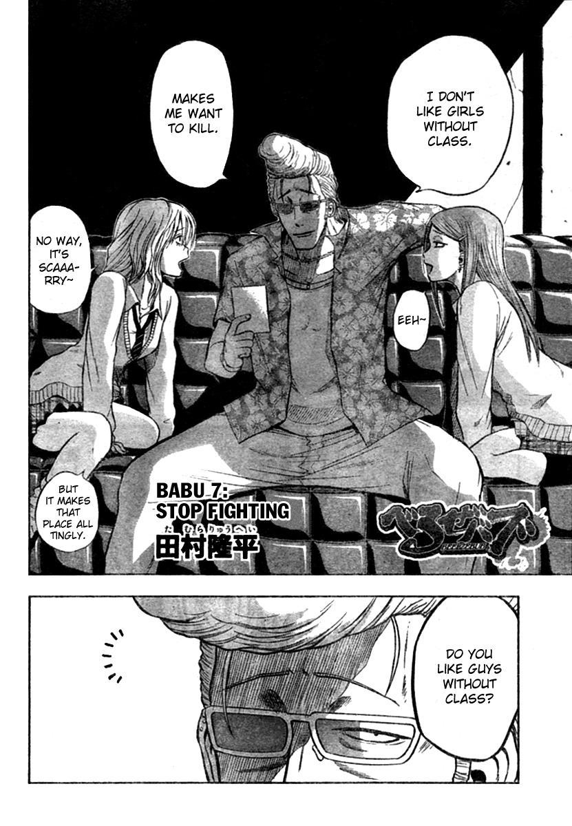 Beelzebub Chapter 7 page 2 - Chapter 7: Stop Fighting
