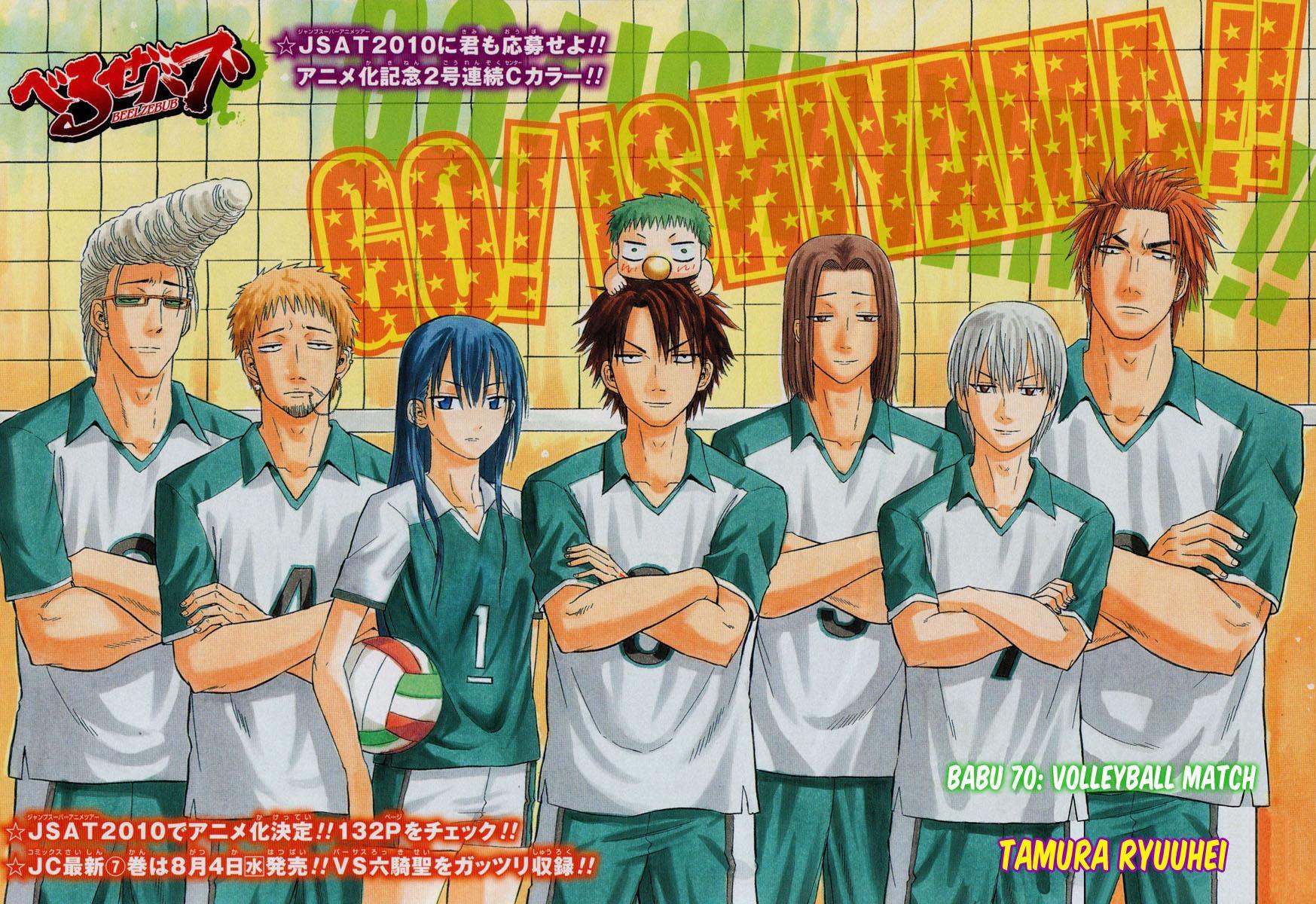 Beelzebub Chapter 70 page 1 - Chapter 70: Volleyball Match