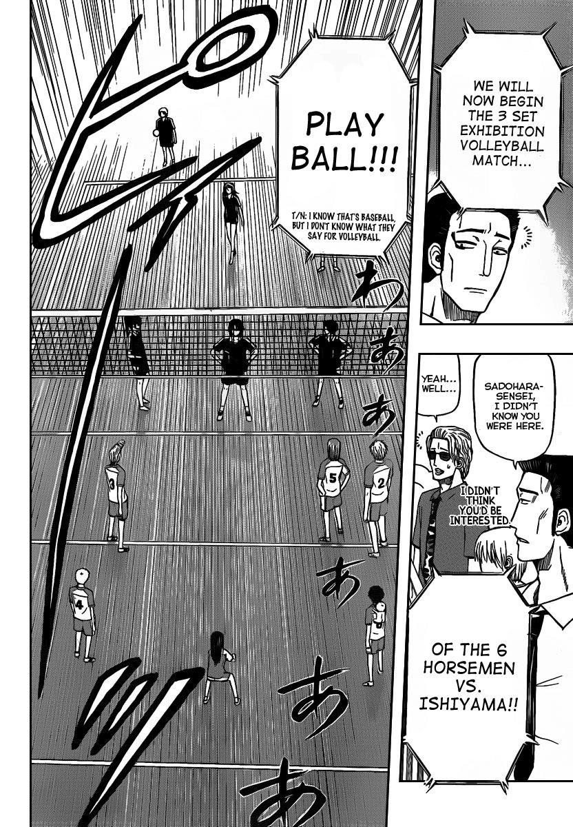 Beelzebub Chapter 70 page 11 - Chapter 70: Volleyball Match