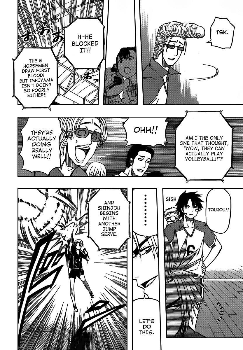Beelzebub Chapter 70 page 15 - Chapter 70: Volleyball Match