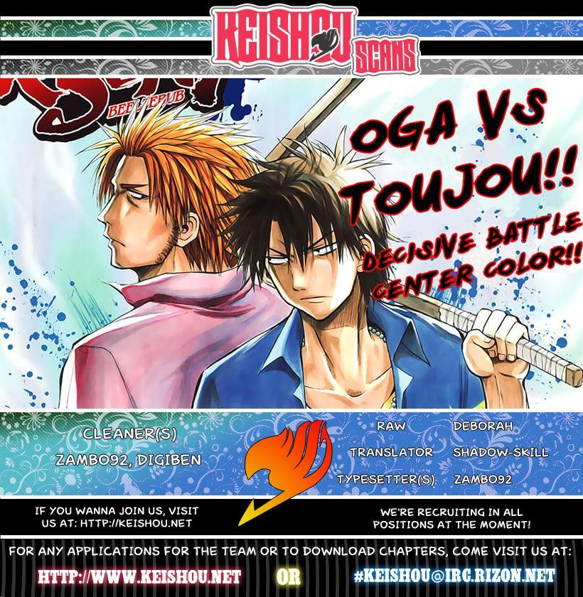 Beelzebub Chapter 70 page 18 - Chapter 70: Volleyball Match