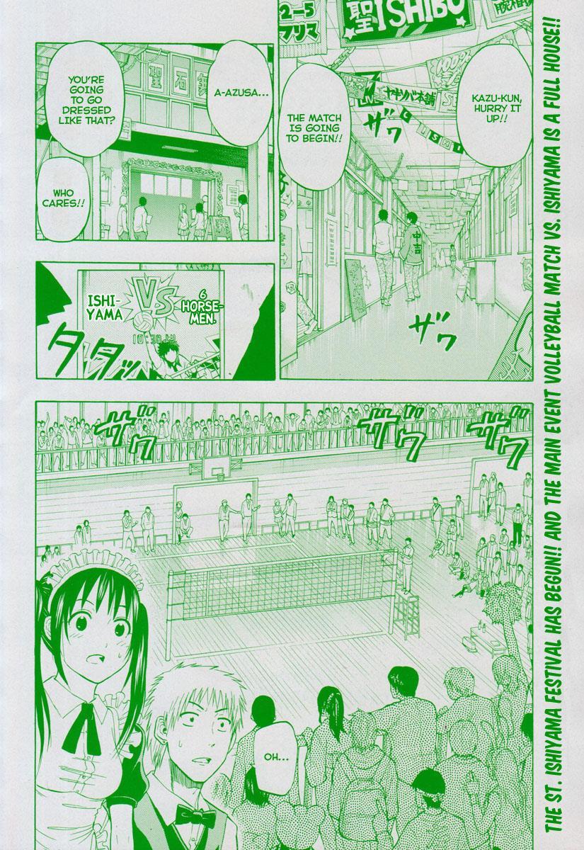 Beelzebub Chapter 70 page 2 - Chapter 70: Volleyball Match