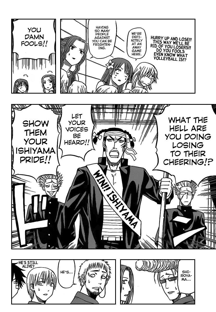 Beelzebub Chapter 70 page 7 - Chapter 70: Volleyball Match