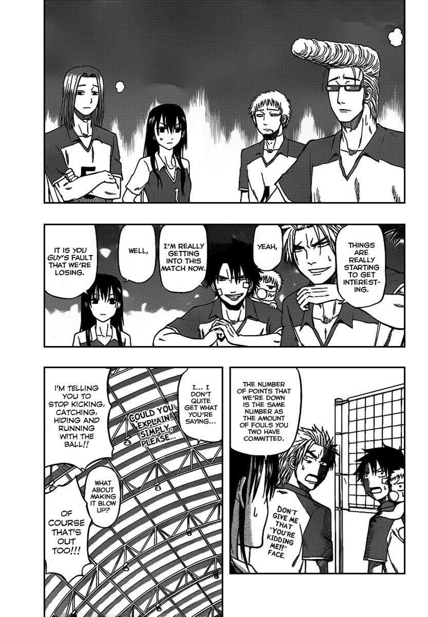 Beelzebub Chapter 71 page 4 - Chapter 71: Secret Weapon!?