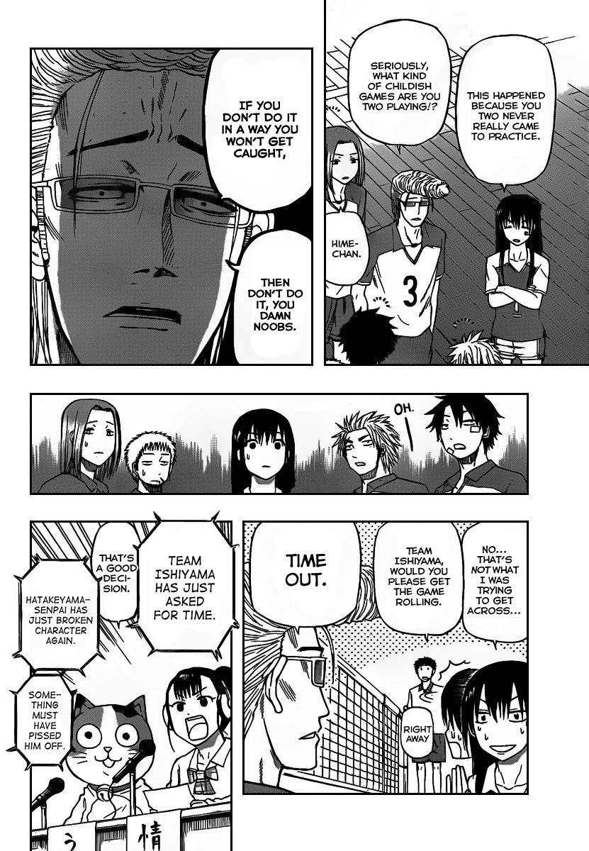 Beelzebub Chapter 71 page 5 - Chapter 71: Secret Weapon!?