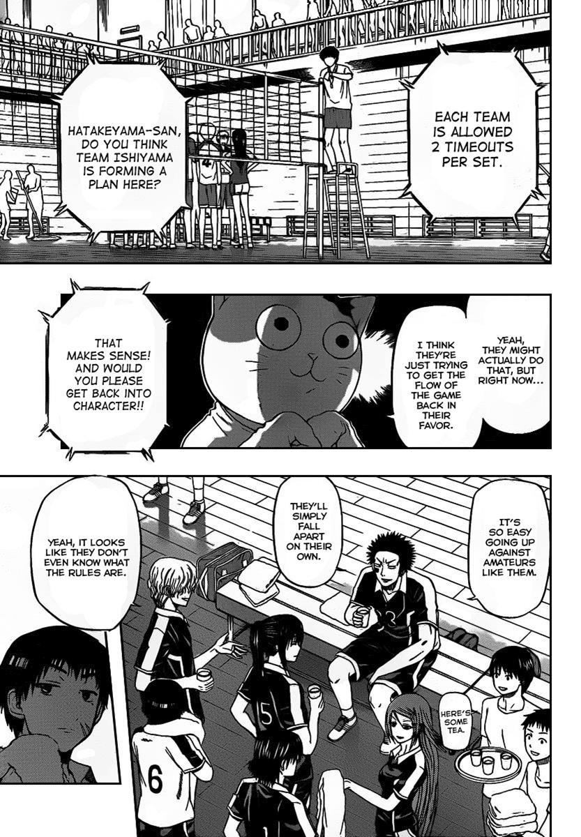 Beelzebub Chapter 71 page 6 - Chapter 71: Secret Weapon!?
