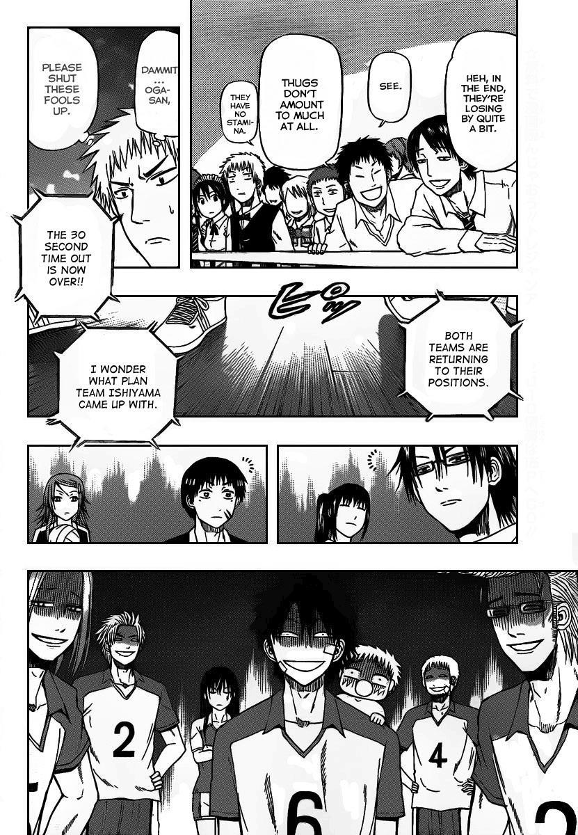 Beelzebub Chapter 71 page 7 - Chapter 71: Secret Weapon!?