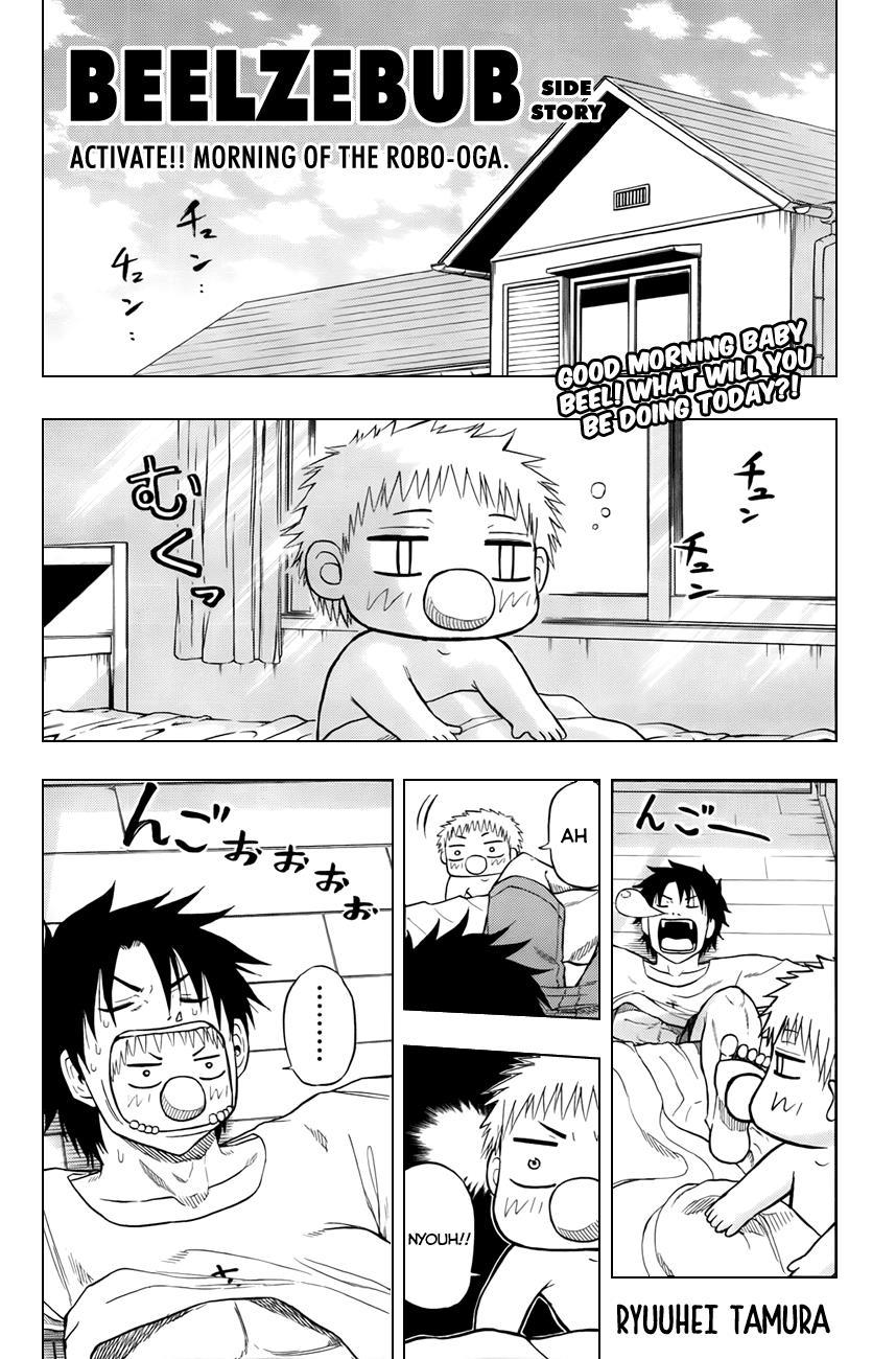 Beelzebub Chapter 72.5 page 2 - Chapter 72.5: Extra