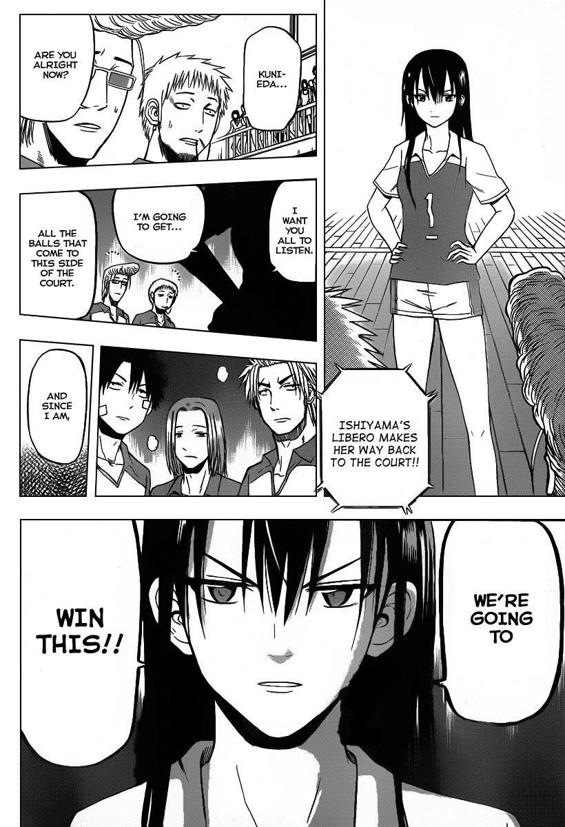 Beelzebub Chapter 72 page 12 - Chapter 72: I Won't Let This End!!