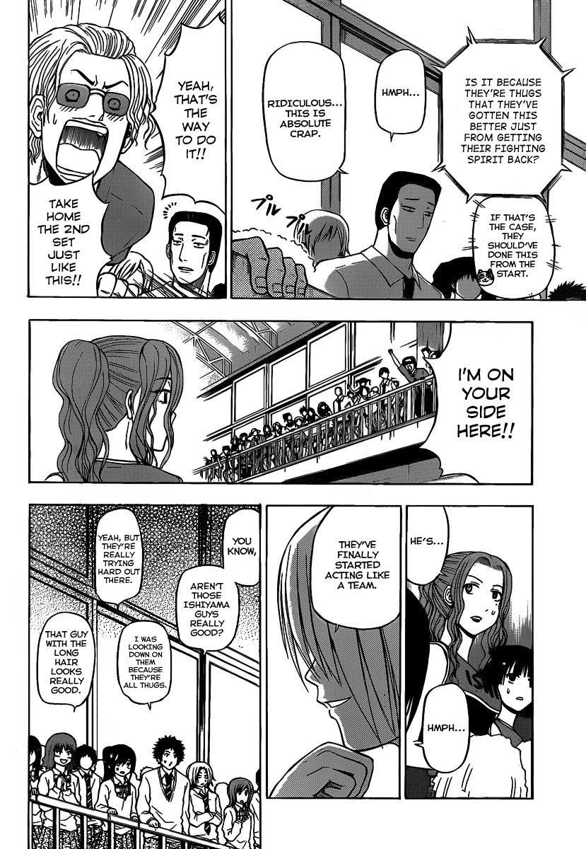 Beelzebub Chapter 72 page 18 - Chapter 72: I Won't Let This End!!