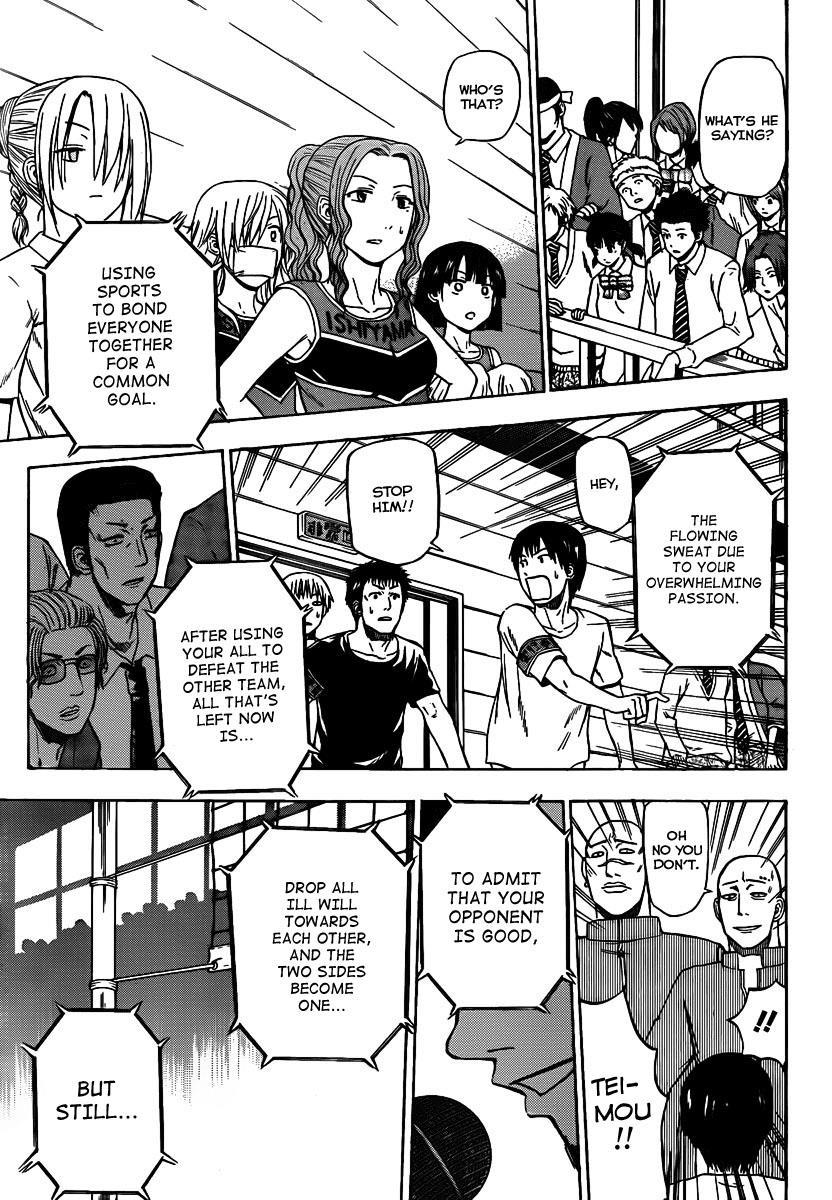 Beelzebub Chapter 73 page 10 - Chapter 73: The Man Who Came To Destroy