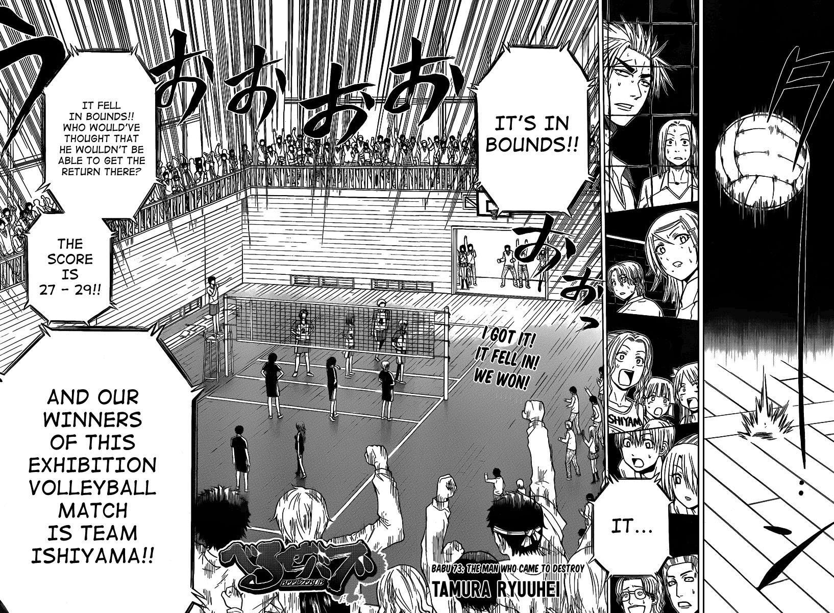Beelzebub Chapter 73 page 4 - Chapter 73: The Man Who Came To Destroy
