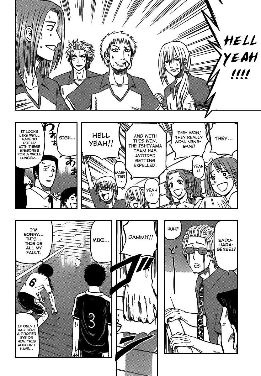 Beelzebub Chapter 73 page 5 - Chapter 73: The Man Who Came To Destroy