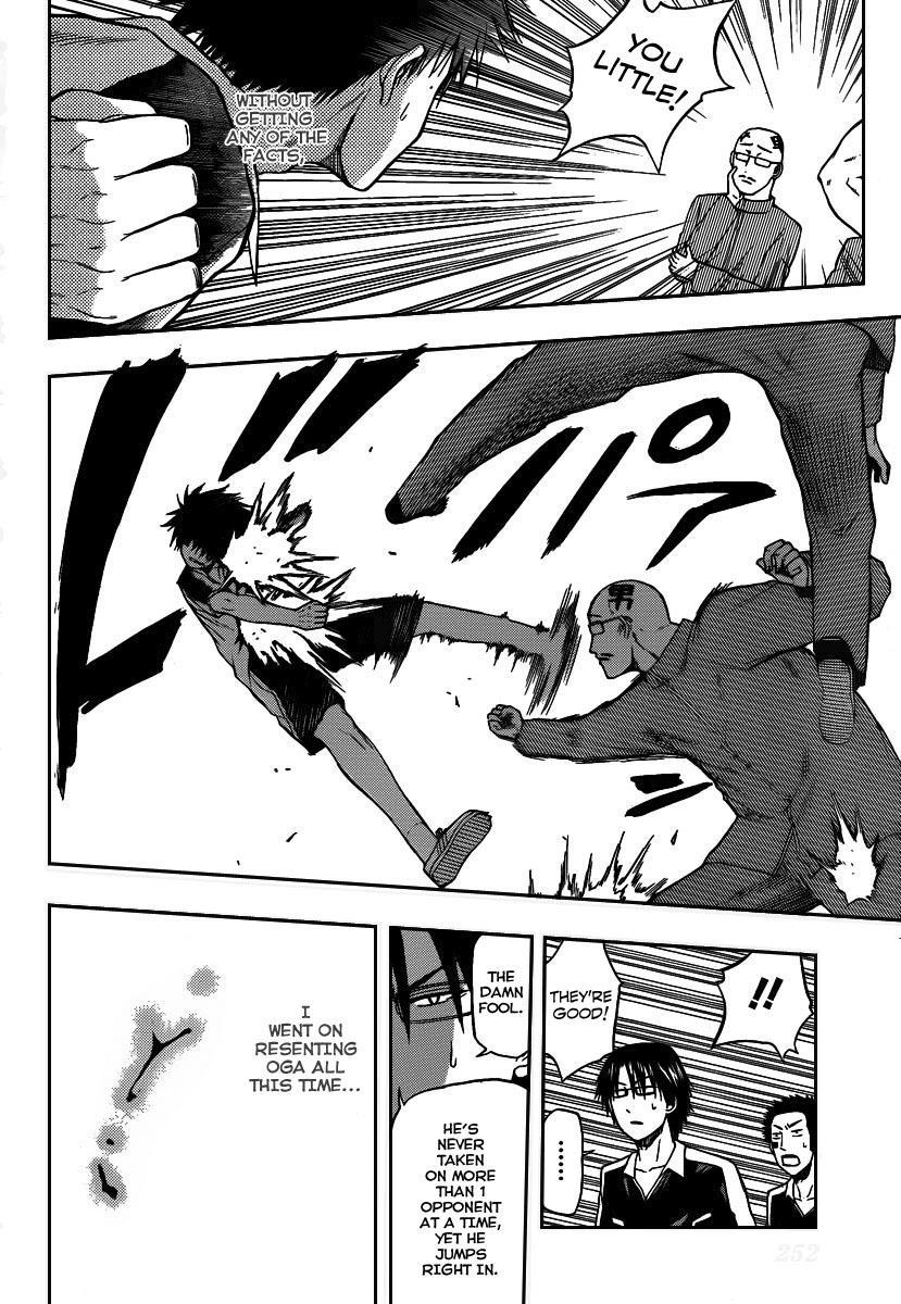 Beelzebub Chapter 74 page 16 - Chapter 74: I Can't Take It Anymore!