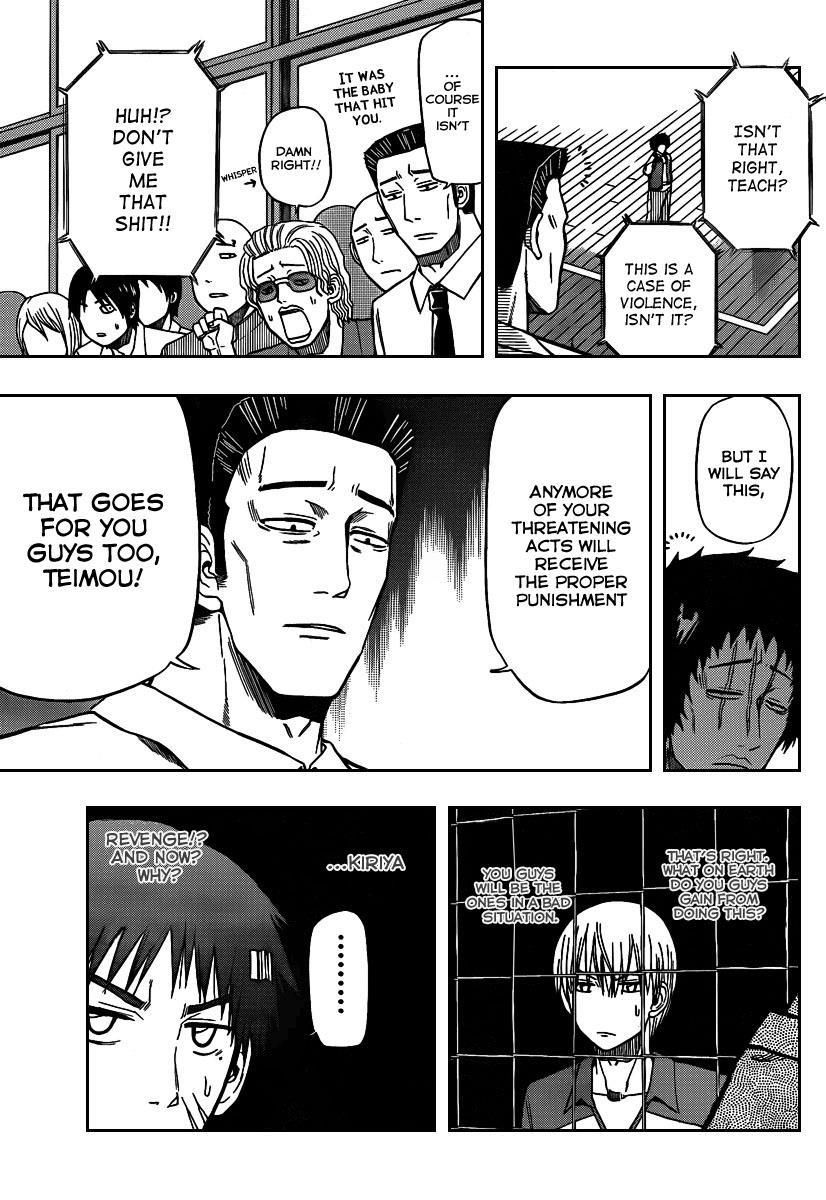 Beelzebub Chapter 74 page 5 - Chapter 74: I Can't Take It Anymore!