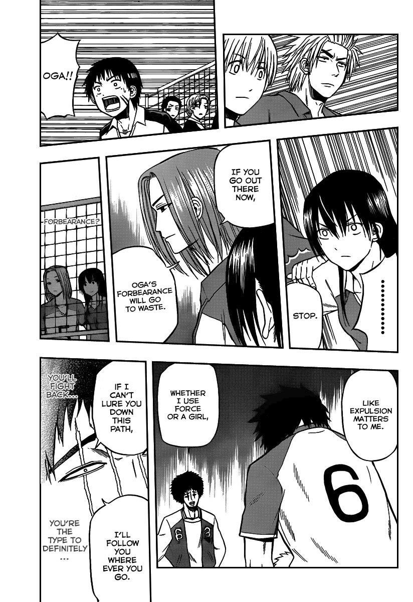 Beelzebub Chapter 74 page 7 - Chapter 74: I Can't Take It Anymore!