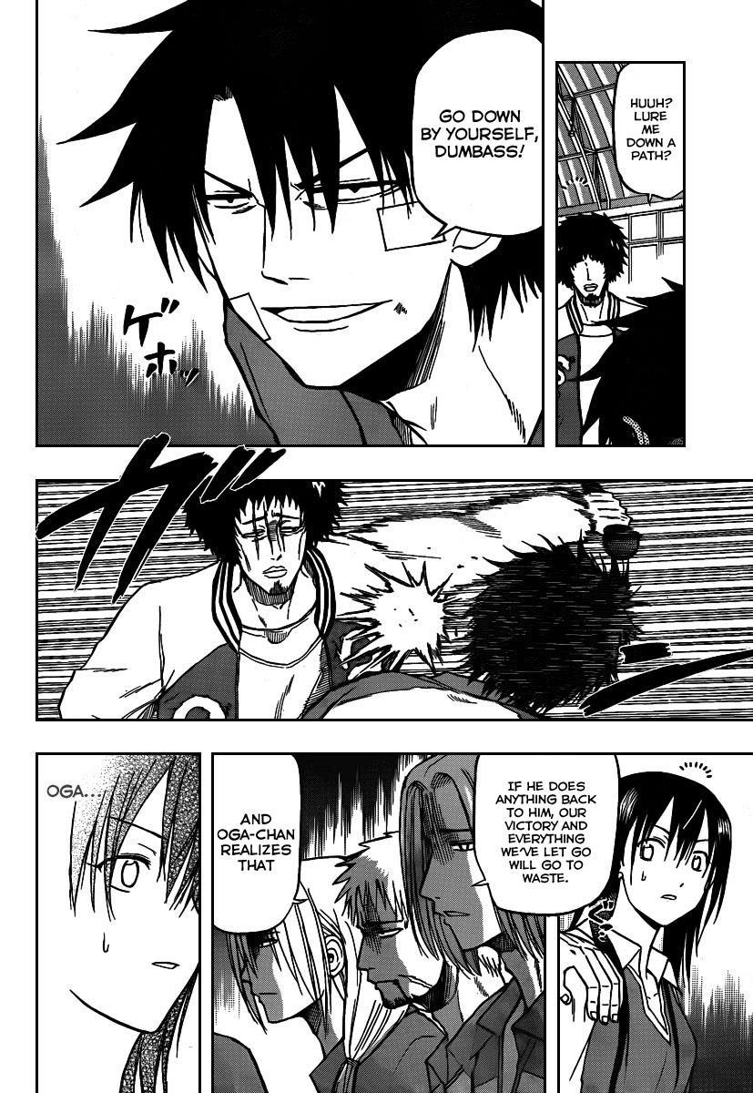 Beelzebub Chapter 74 page 8 - Chapter 74: I Can't Take It Anymore!