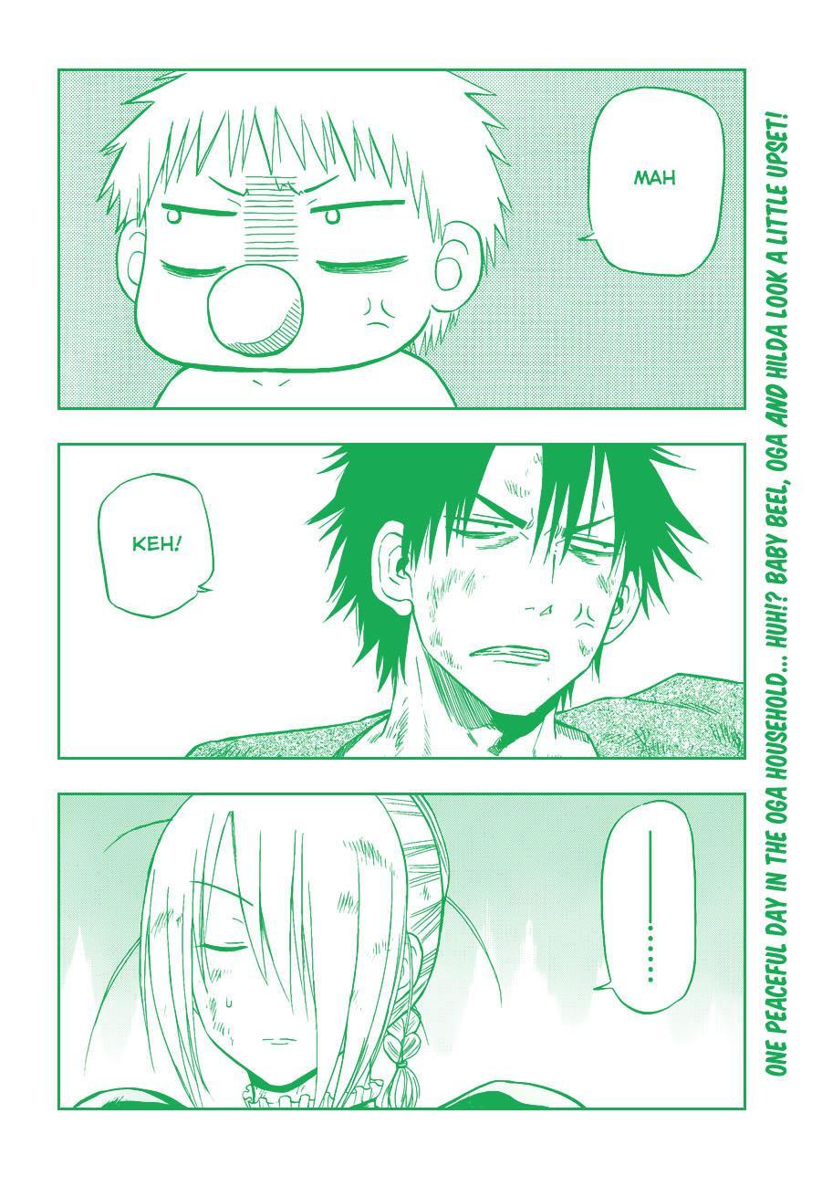 Beelzebub Chapter 75.5 page 2 - Chapter 75.5: Extra