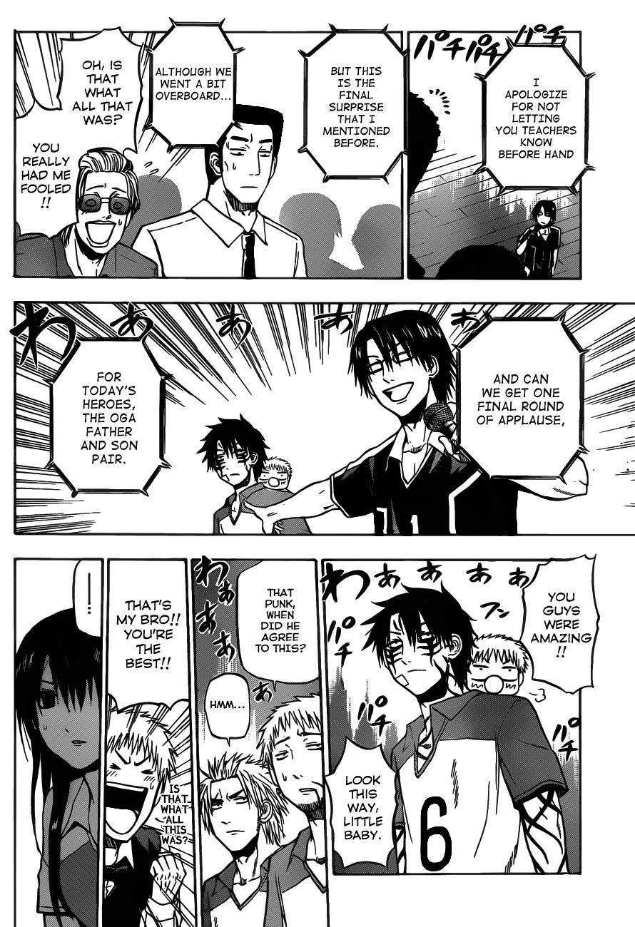 Beelzebub Chapter 76 page 12 - Chapter 76: The Demon King Has Come