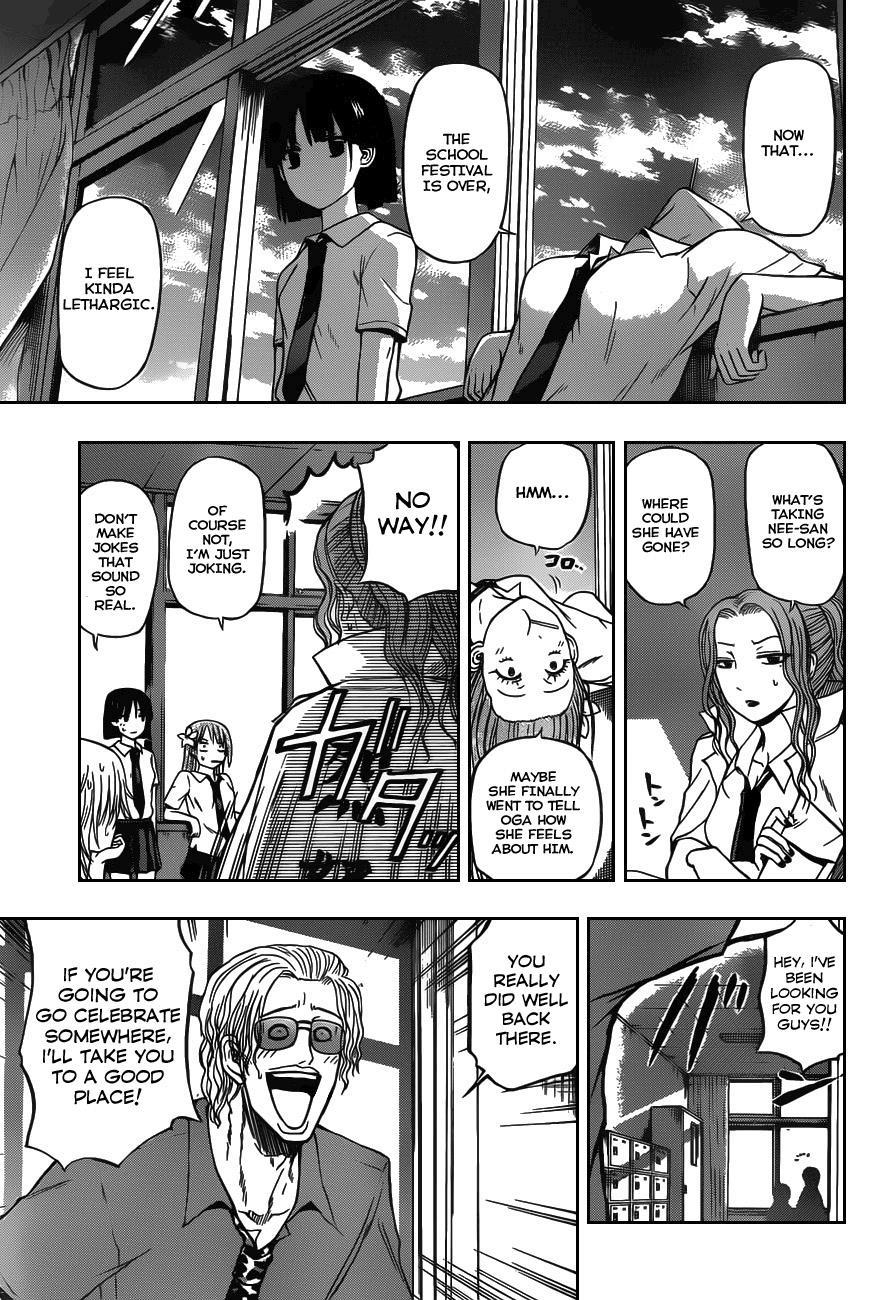 Beelzebub Chapter 76 page 15 - Chapter 76: The Demon King Has Come
