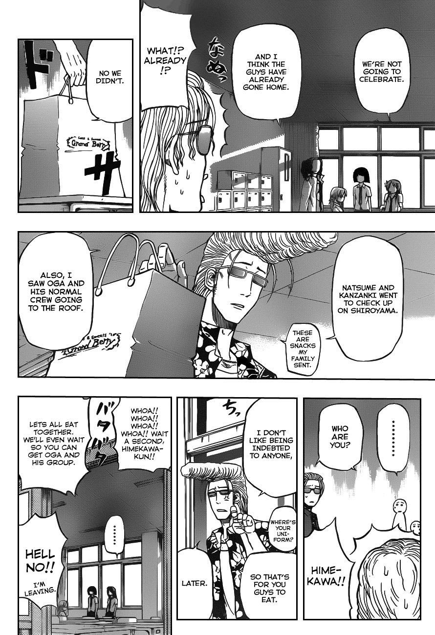 Beelzebub Chapter 76 page 16 - Chapter 76: The Demon King Has Come