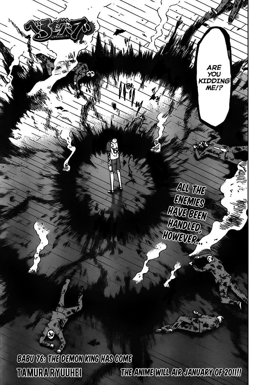 Beelzebub Chapter 76 page 3 - Chapter 76: The Demon King Has Come
