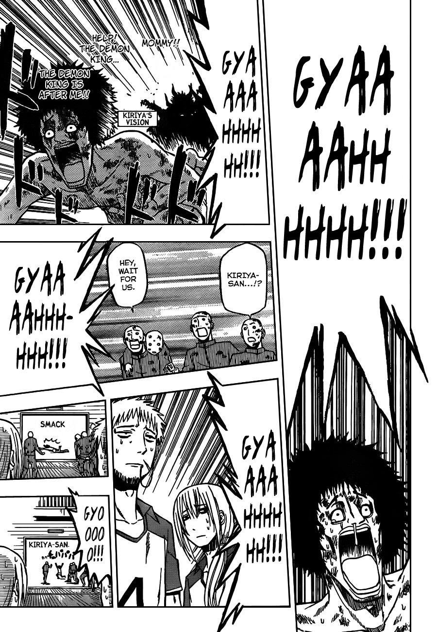 Beelzebub Chapter 76 page 7 - Chapter 76: The Demon King Has Come