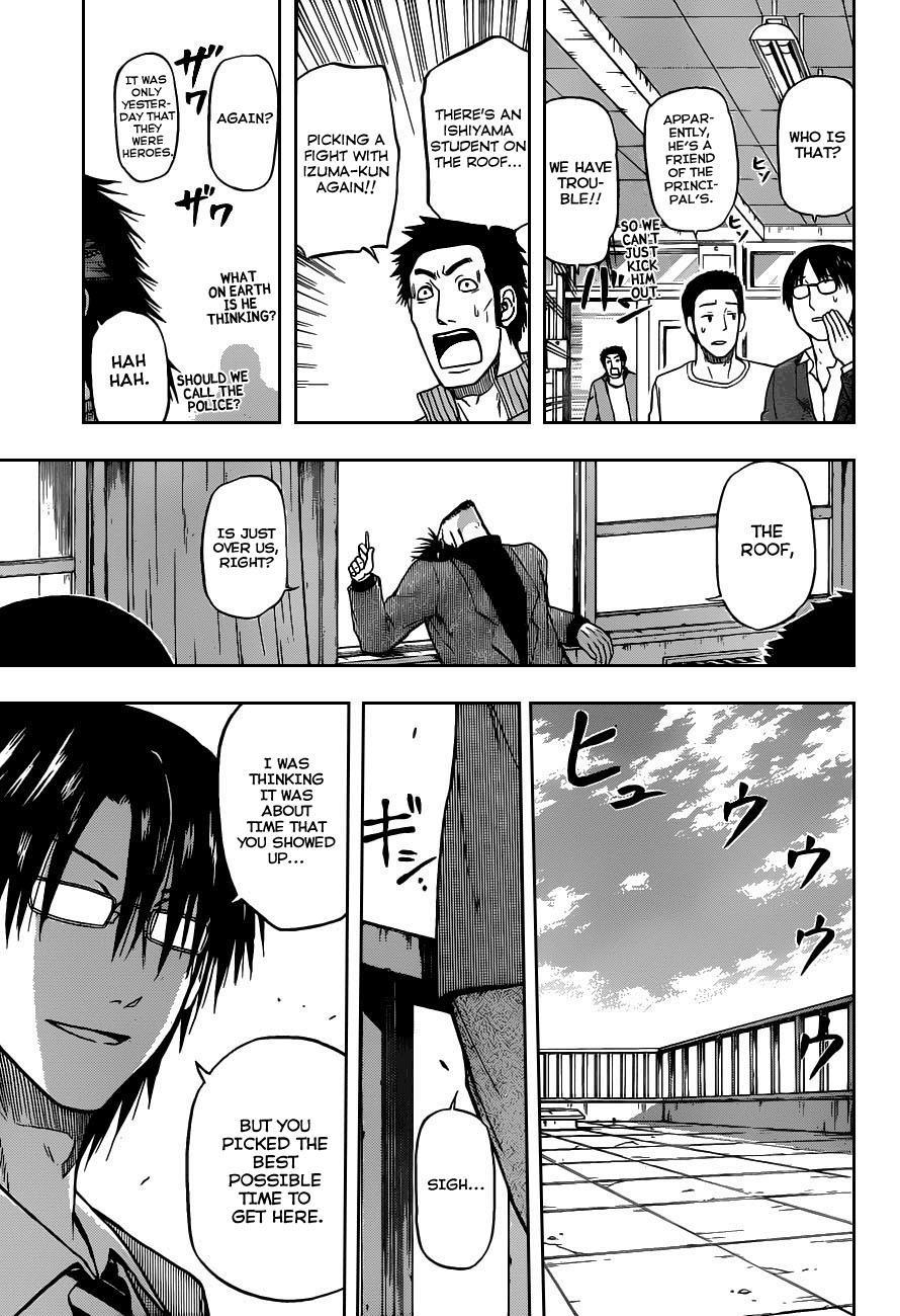 Beelzebub Chapter 77 page 13 - Chapter 77: A New ____Yo!