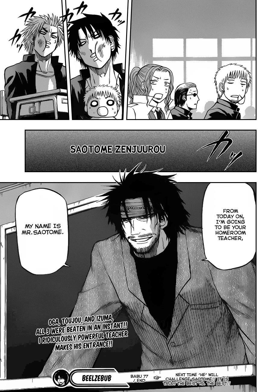 Beelzebub Chapter 77 page 18 - Chapter 77: A New ____Yo!