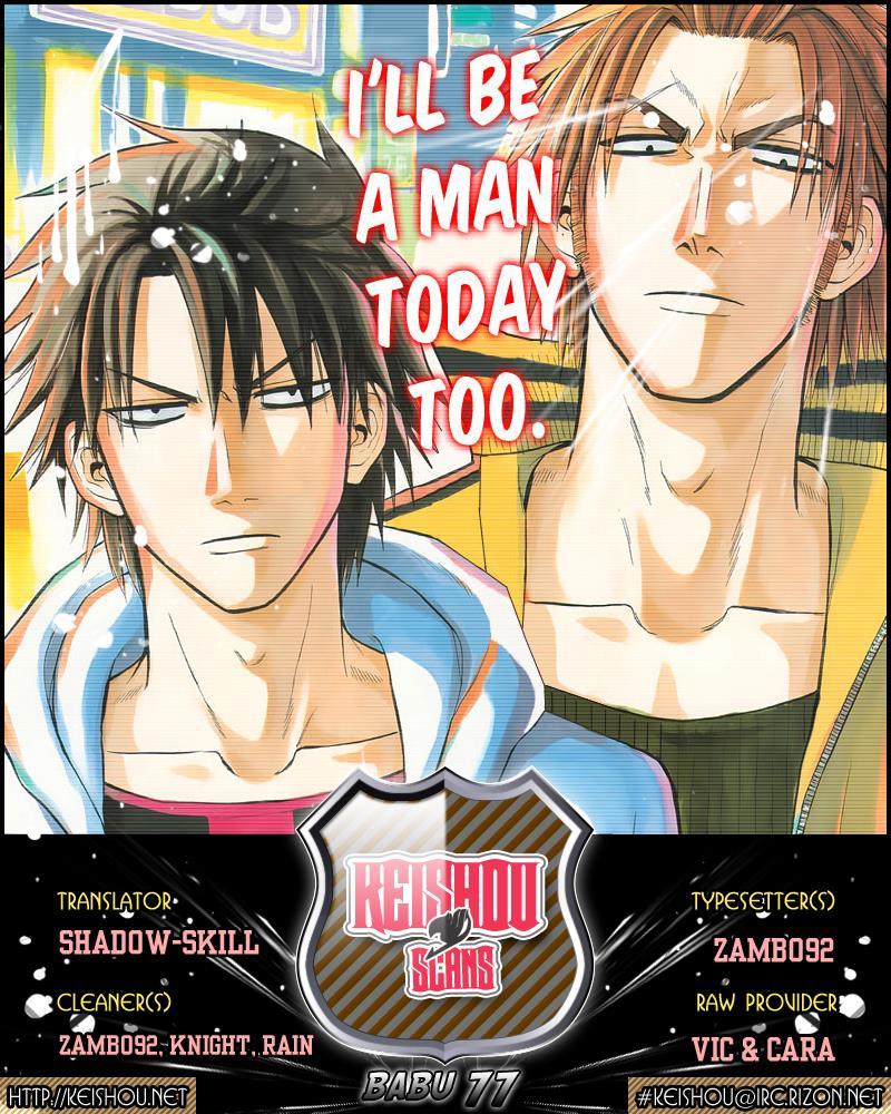 Beelzebub Chapter 77 page 19 - Chapter 77: A New ____Yo!
