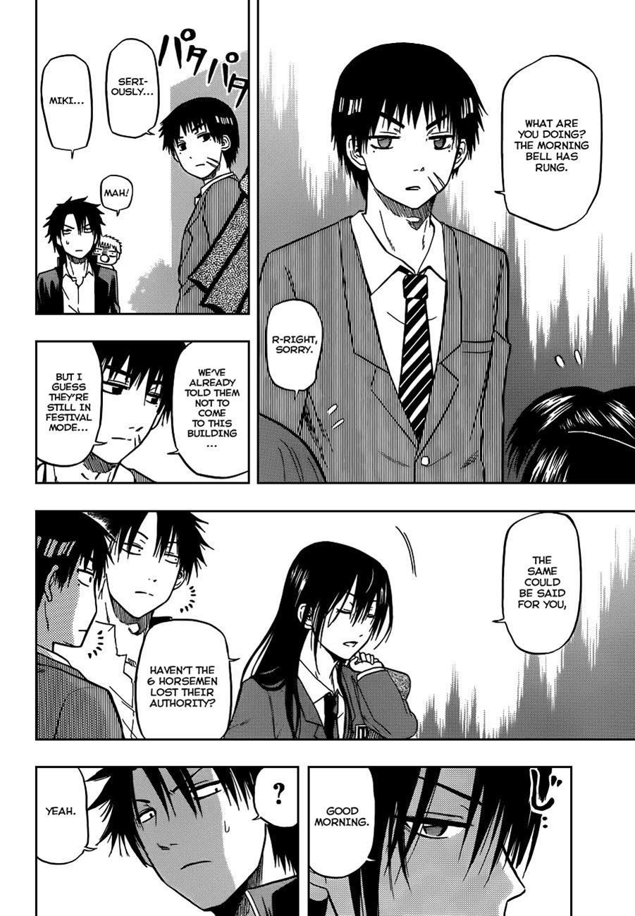 Beelzebub Chapter 77 page 6 - Chapter 77: A New ____Yo!