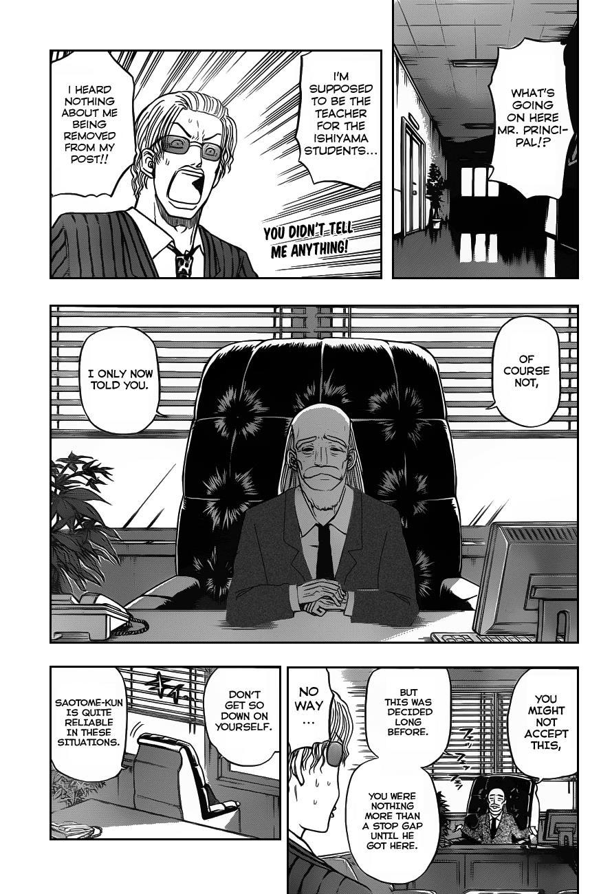 Beelzebub Chapter 78 page 1 - Chapter 78: Saotome Zejuurou