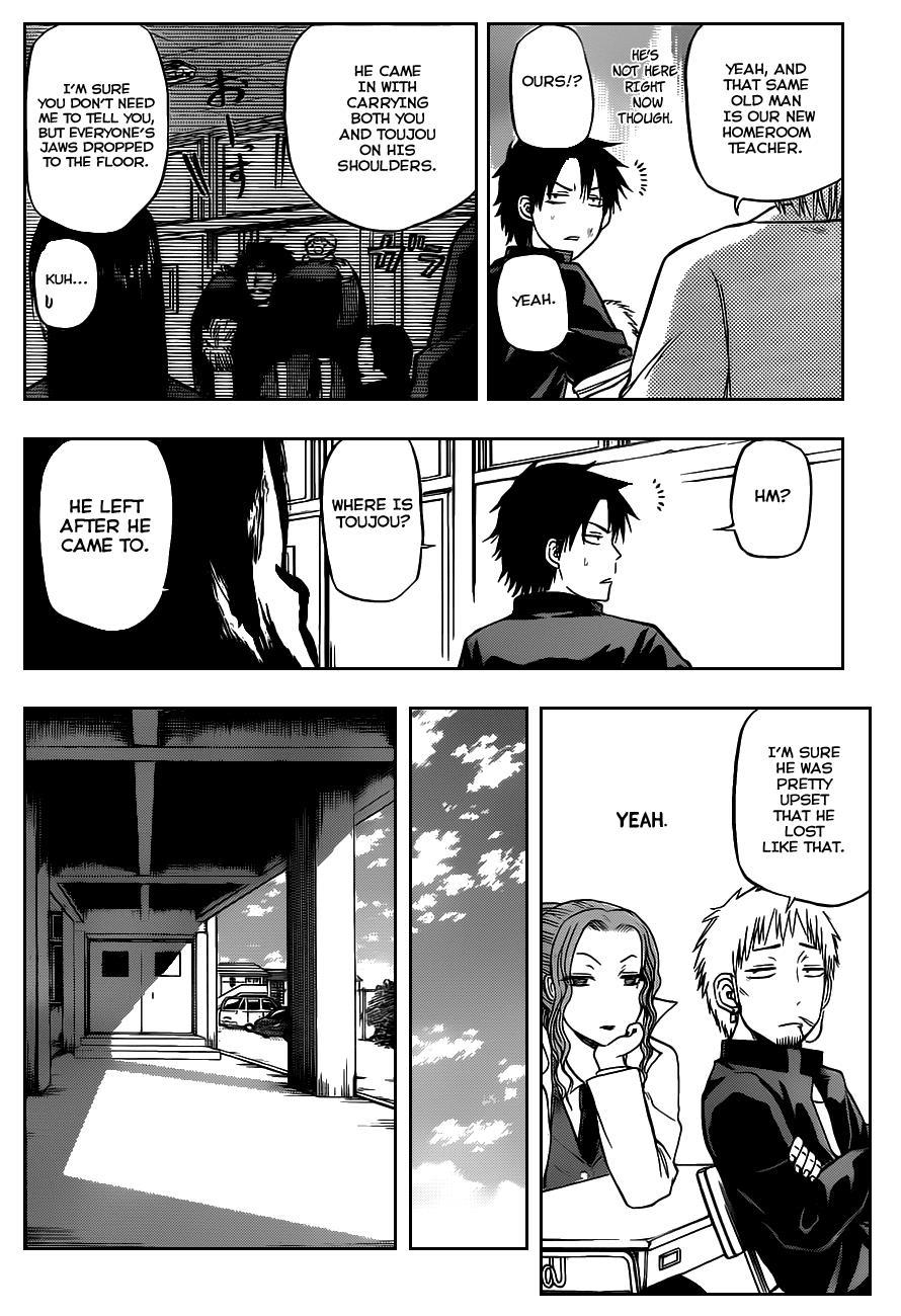 Beelzebub Chapter 78 page 10 - Chapter 78: Saotome Zejuurou